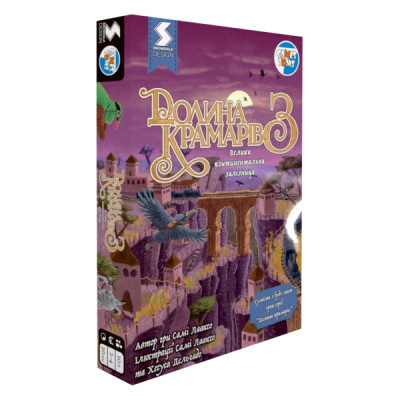 Настольная игра Games 7 Days Долина Крамаров 3: Большая континентальная железная дорога (DK003U) Винница - изображение 1