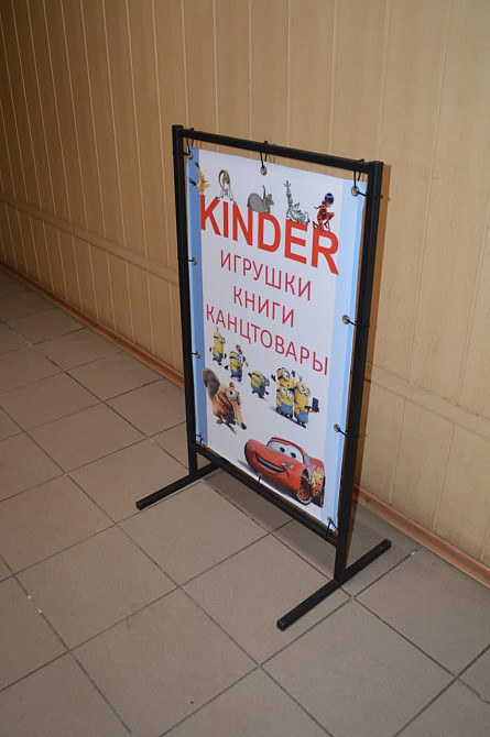 Штендер, мимоход, спотыкач, разборной 1000*600 мм 