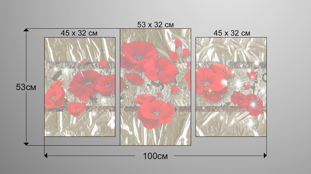 Модульна картина Маки Абстракція Art-225_3 Київ - фото 3