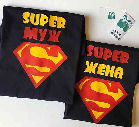 Парные футболки для влюбленных Черновцы