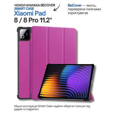 Чехол для планшета BeCover Smart Case Xiaomi Pad 8 / 8 Pro 11.2" Purple (714591) Вінниця