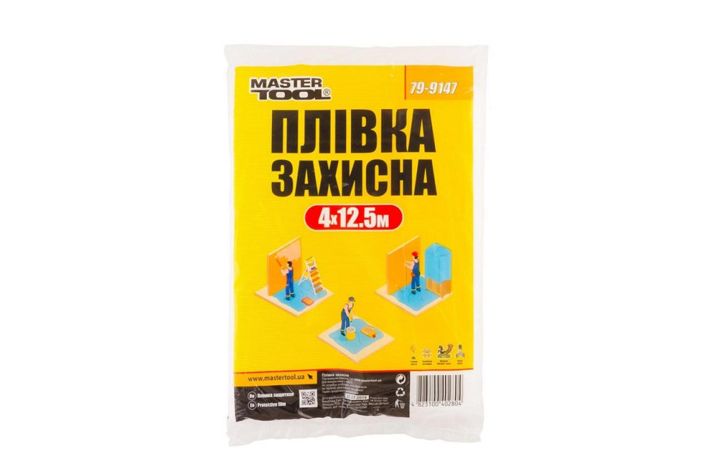 Плівка захисна 4*5 м, 7 мкм Харків - фото 1