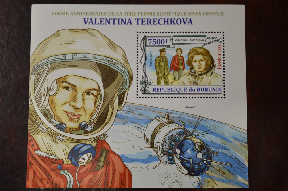 Бурунді. Марки. Блок. (А-39) Полтава - фото 1