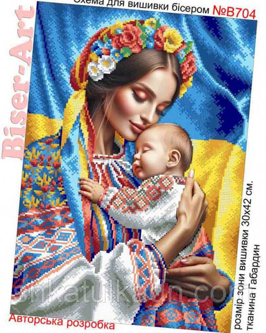 Схема для вишивки бісером (нитками) Мати й немовля Дніпро - фото 1