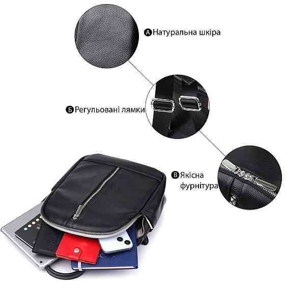 Практичний жіночий рюкзак з натуральної шкіри Vintage 23057 Чорний Київ