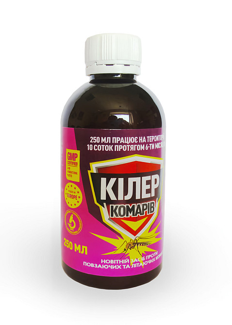 Кілер комарів 250 мл Вінниця - фото 1