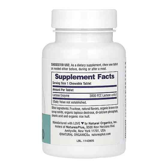 Лактаза Nature's Plus Say Yes to Dairy 50 жов таб Київ