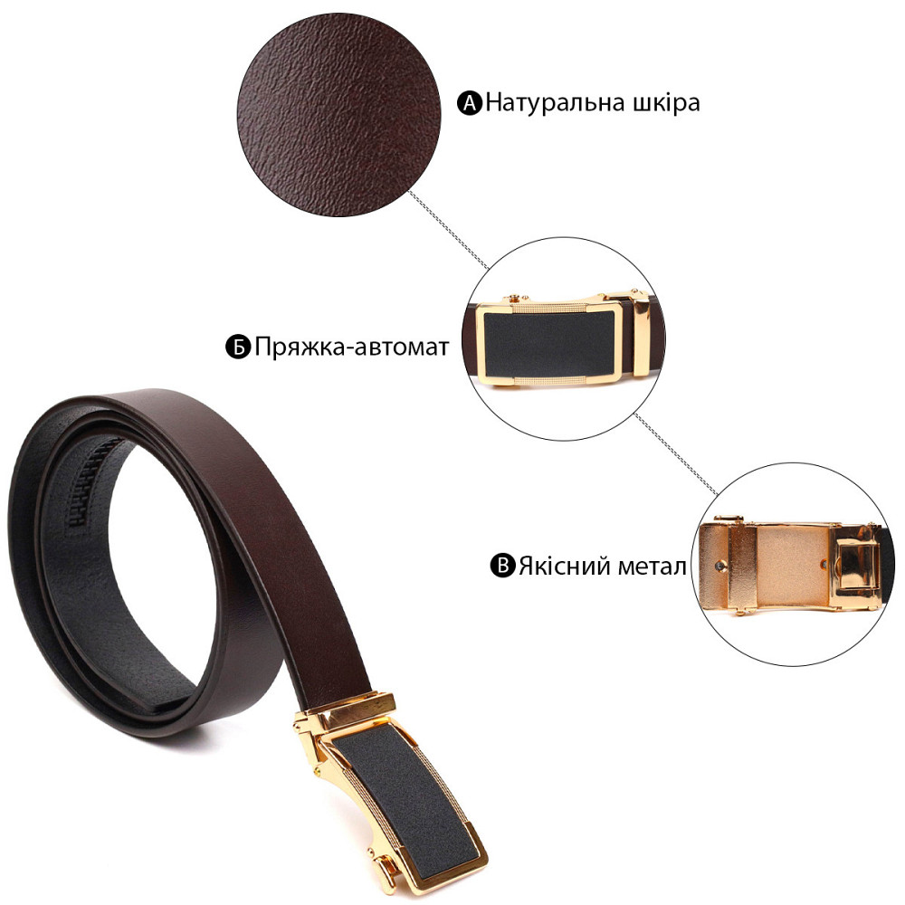 Брючний чоловічий ремінь із натуральної шкіри 21476 Vintage Коричневий Київ - фото 4