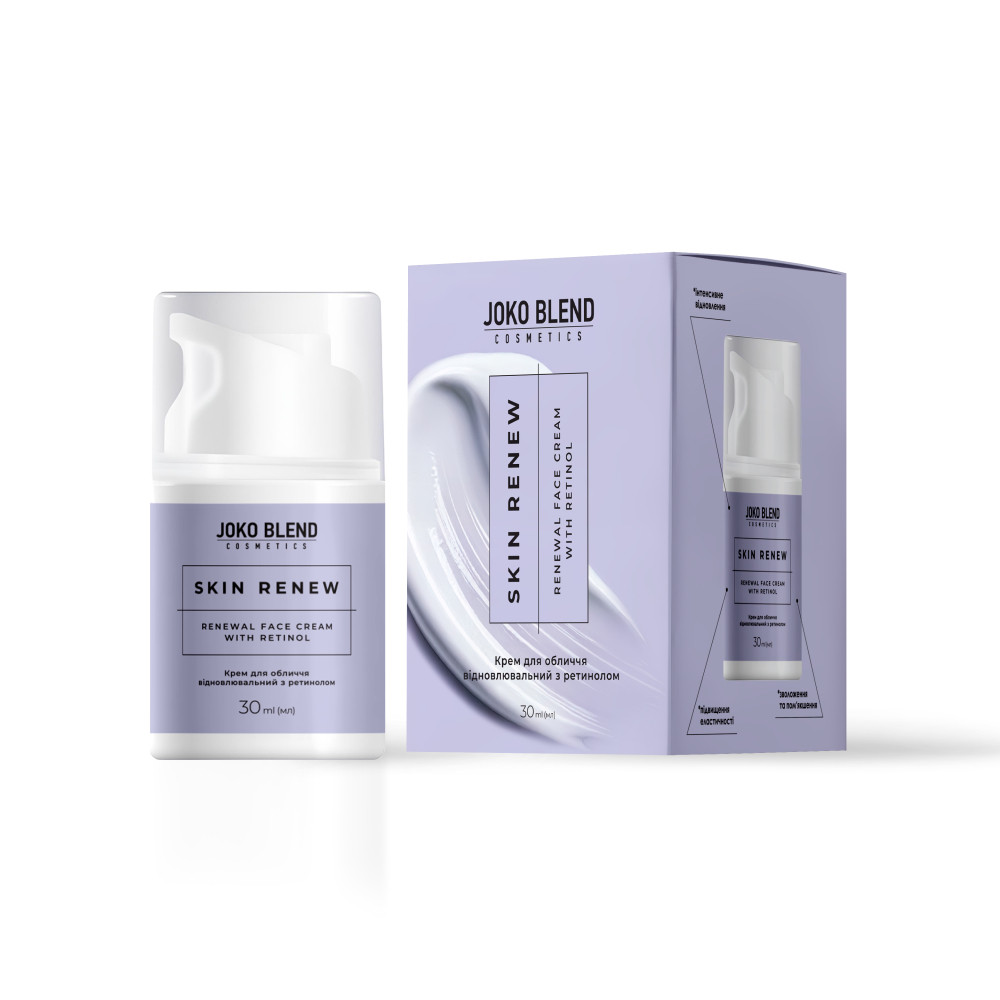 Крем для обличчя відновлювальний з ретинолом Skin Renew Joko Blend 30 мл Київ - фото 1