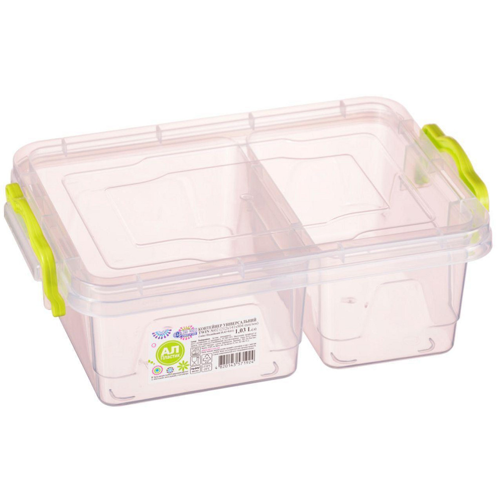 Контейнер для харчових продуктів подвійний 1,03л (0,42+0,61) Харків - фото 1