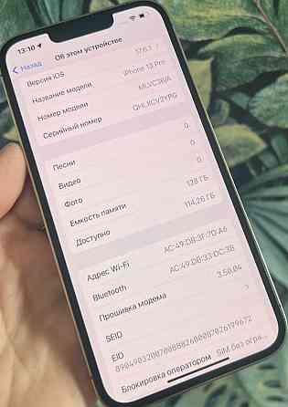 Айфон: iPhone 13 Pro 128Gb. Gold Neverlock . Київ