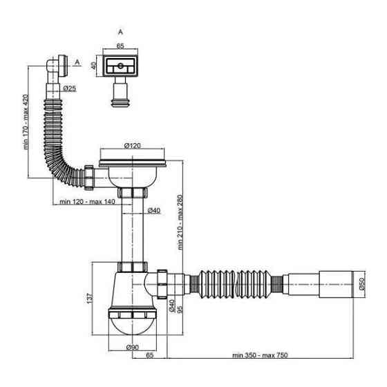 Сифон для євромийки PolMark РМ 40 SF 20 05 Харків