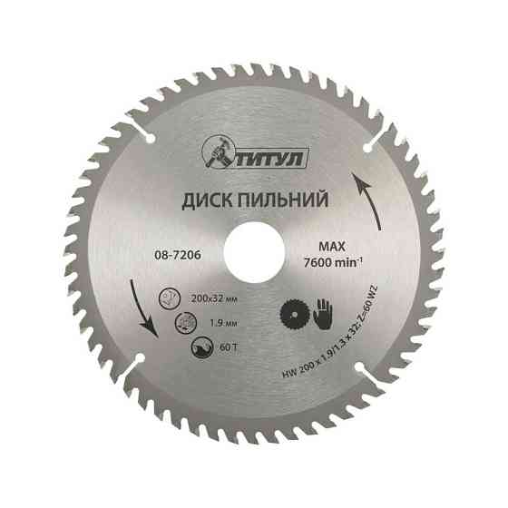 Диск пильний для дерева ТИТУЛ з твердосплавними напайками 200х32х60Т адаптер 32-30/32-25.4 08-7206 Коломия