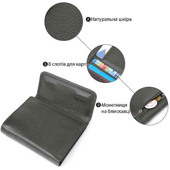 Жіночий гаманець середнього розміру із натуральної шкіри ST Leather 23074 Зелений Київ