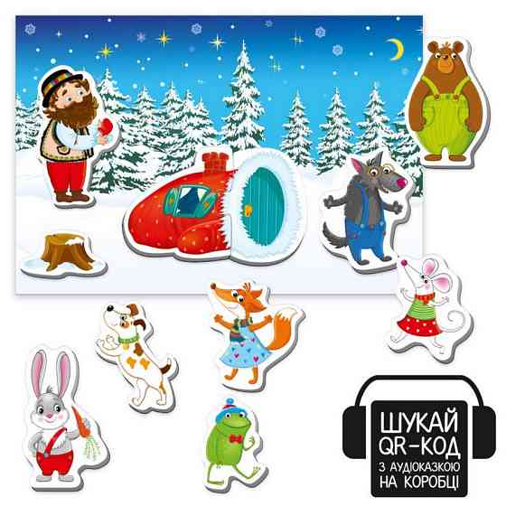 Детский развивающий магнитный театр 