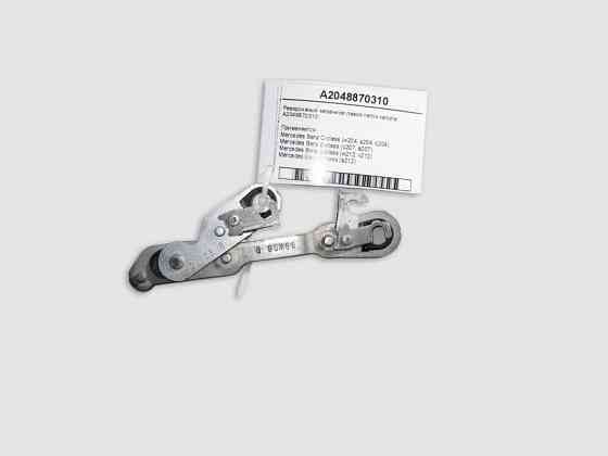 Mercedes-Benz  A2048870310 Реверсивний механізм лівої петлі капота E-Class W212 C207 C-Class W204 Одеса