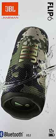 Колонка портативная JBL Flip 6 Squad (JBLFLIP6SQUAD) нова. Харьков