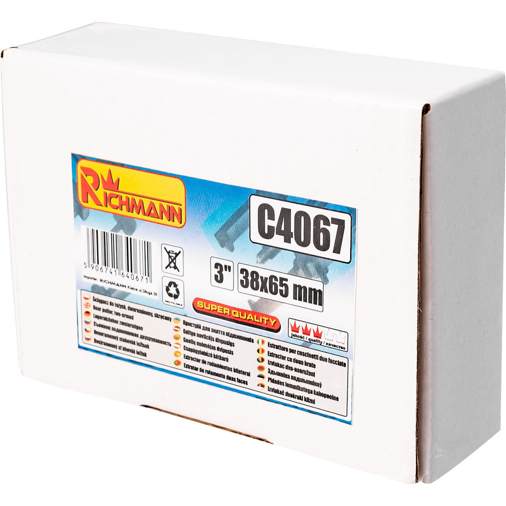 Знімач підшипників 3' (38х65 мм) на дві лапи Richmann C4067 Коломия - фото 3