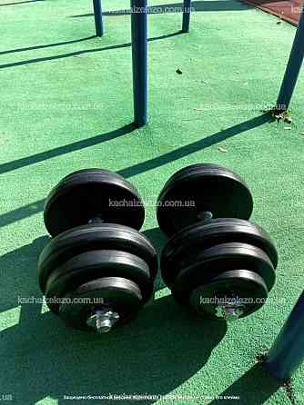 Гантелі набірні 2 по 20 кг з ABS покриттям хром грифи Гантелі, гирі, штанги і диски бітумні Київ