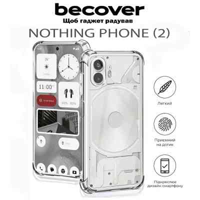Чехол для мобильного телефона BeCover Anti-Shock Nothing Phone (2) Clear (711792) Винница