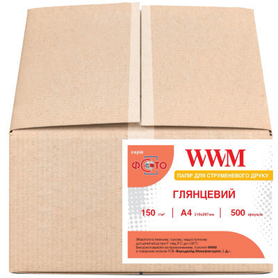 Фотобумага WWM A4 Glossy 150г, 500cn (G150.500) Винница - изображение 1