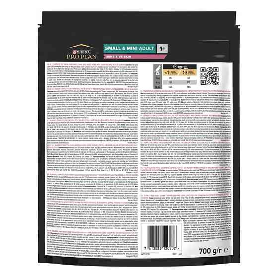 Сухой корм PRO PLAN Small&Mini Adult 1+ Sensitive Skin для взрослых собак мелких пород, с чувствительной кожей, с лососем, 700 г Киев