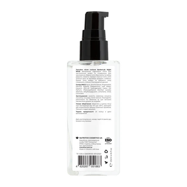 Лосьон после бритья Night Wind BarberLab 125 мл Винница - изображение 2