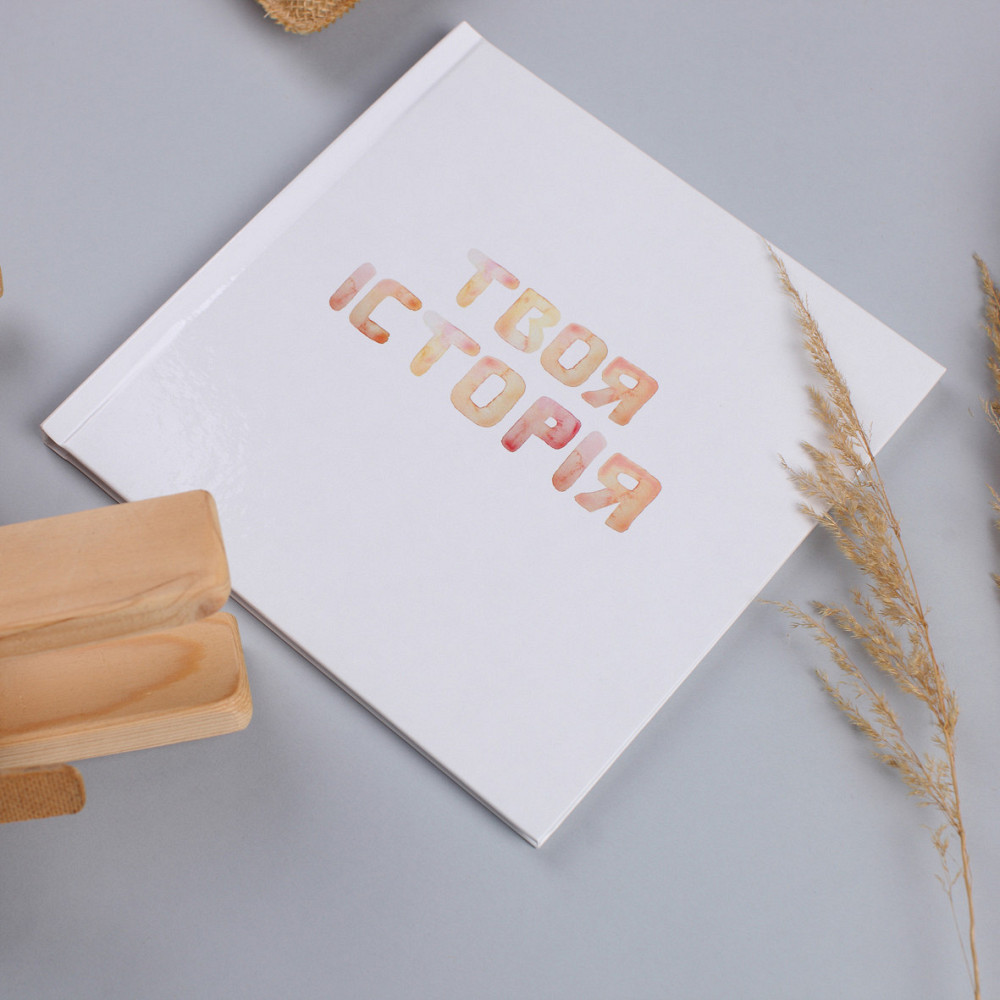 Альбом від народження до року акварель fotobook-0004 Тернополь - изображение 2