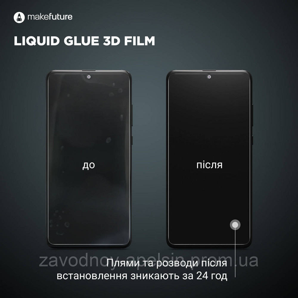 Гідрогелева плівка iPhone 7 8 se 2020 Flexible Glass XP-Thik Одеса - фото 2