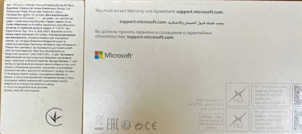 Клавіатура комплект: Microsoft Desktop Bundle BT Black (1AI-00011) Київ - фото 4