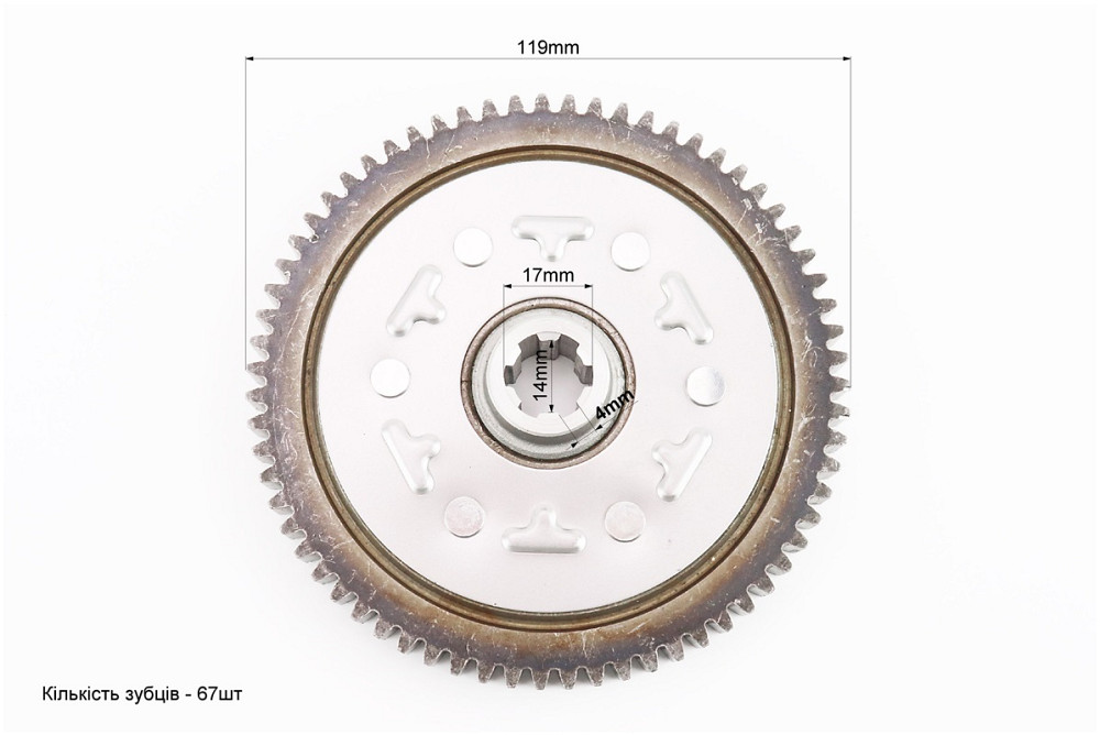 Шестерня-маховик (велика) 67 зубів Київ - фото 3