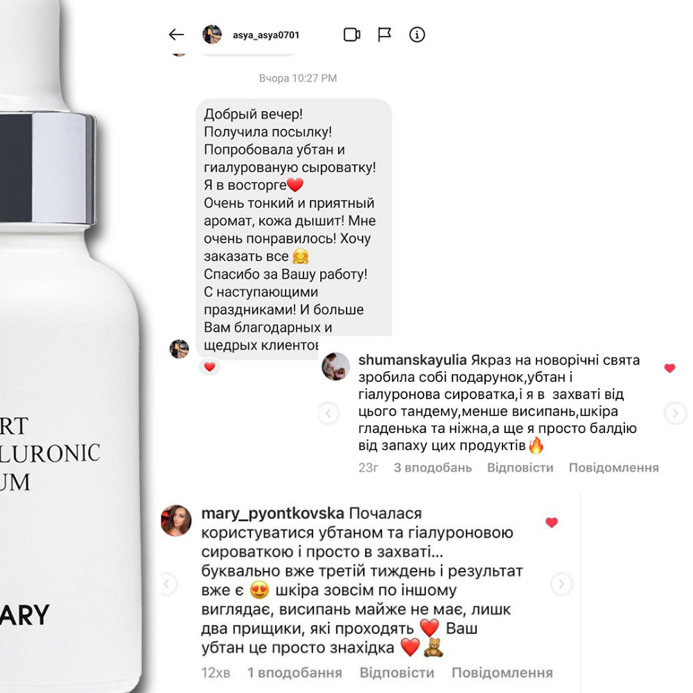 Базовий набір для догляду за жирною шкірою Осінній догляд Autumn care for oil skin Hillary Київ - фото 18