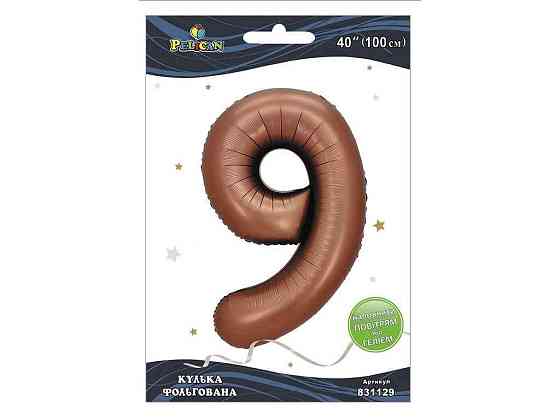 Кулька фольгована цифра 40 (100 см) 9 коричнева ТМ PELICAN Киев