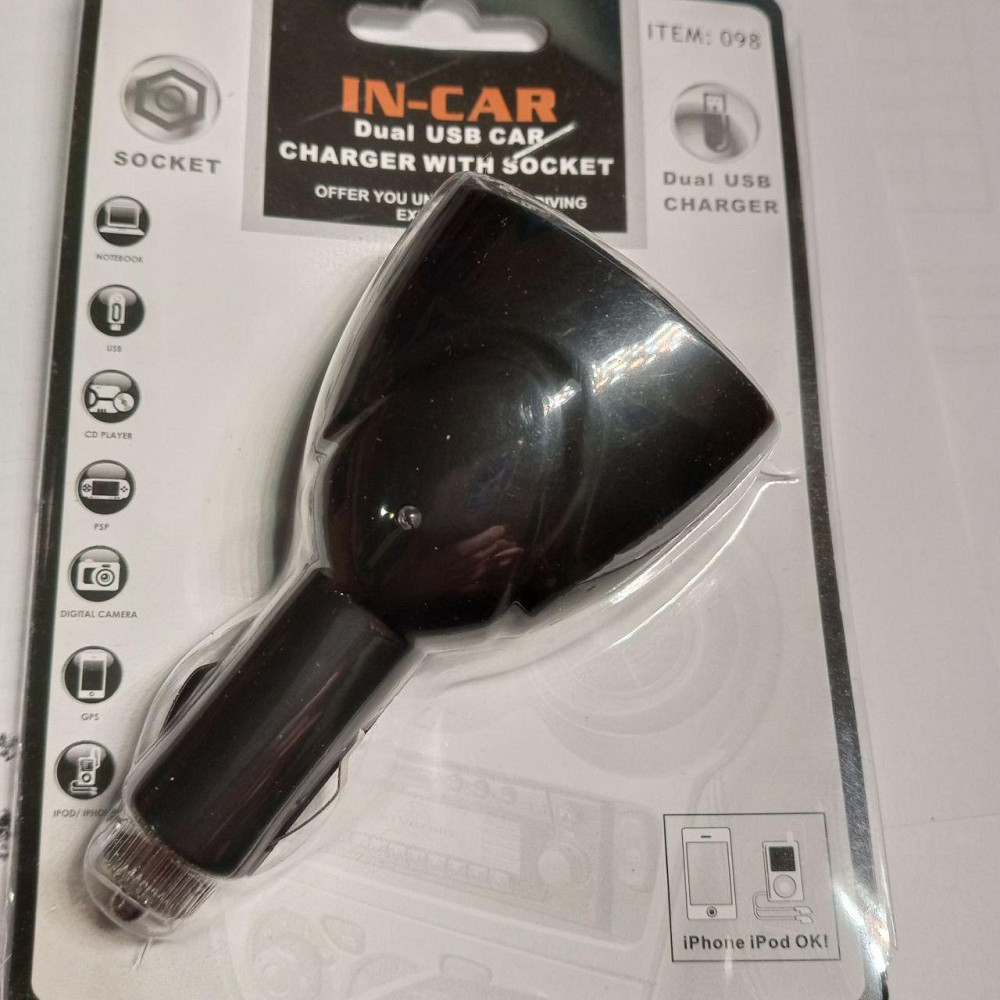 Автомобильная зарядка гнездо прикуривателя + 2xUSB, в блистере Полтава - изображение 1