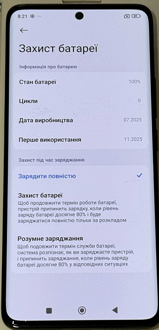 Xiaomi Redmi Note 14 Pro 5G 8/256 Новый без коробки. Харьков - изображение 3