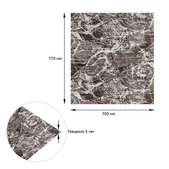 Самоклеящаяся декоративная 3D панель Камень серый рваный кирпич 700х770х3мм (158) SW-00000487 Киев