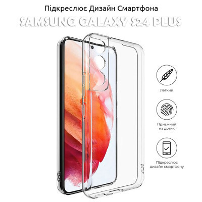 Чехол для мобильного телефона BeCover Samsung Galaxy S24 Plus Transparancy (710467) Винница - изображение 5