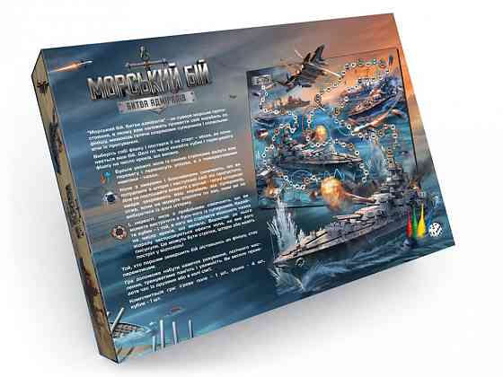 Настільна розважальна гра "Морський бій. Битва адміралів" G-MB-04U від 3 років Вінниця