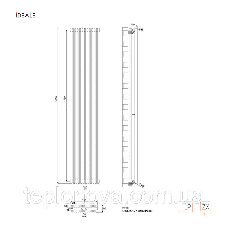 Дизайнерский радиатор 1800/336 (мм) белый мат IDEALE GIULIA (универсальное подключение) 12 12/1800/336 – вертикальный стальной рад Черновцы - изображение 5