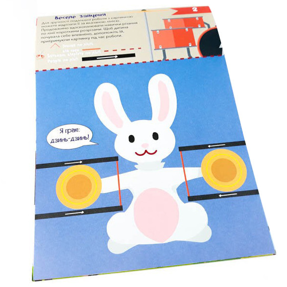 Обучающая книга. Искусные пальчики. Вырезалки ZIRKA 94853 Винница - изображение 7