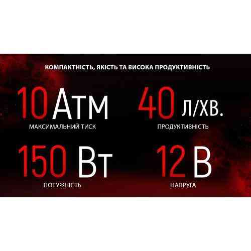 Компресор VOIN VL-430 150psi 14А 40л з прикурювачем і перехідником на клеми Харків