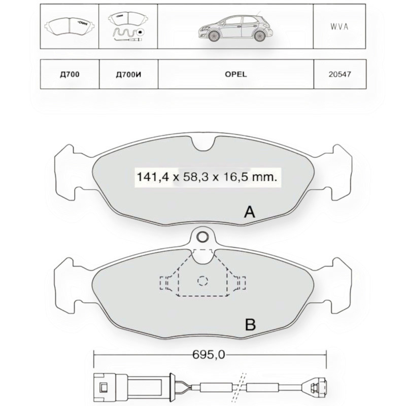 Колодки Опель Astra F (1991-1998), Vectra A (1991-1995) передние тормозные Мукачево - изображение 1
