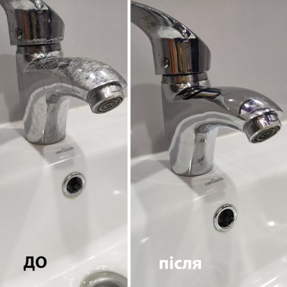 Для догляду за сантехнікою та кахлем (до 11 л готового розчину) Павлоград