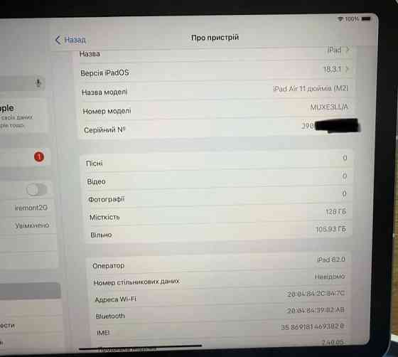 Новый Планшет open box 2024 iPad Air 11” 6-го покоління M2
Wi-Fi + Cellular Киев
