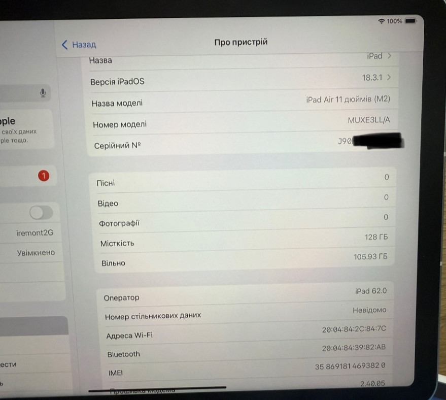 Новый Планшет open box 2024 iPad Air 11” 6-го покоління M2
Wi-Fi + Cellular Киев - изображение 5