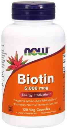 Биотин от выпадения волос Now Foods Biotin 5000 мкг 120 вег капсул Киев