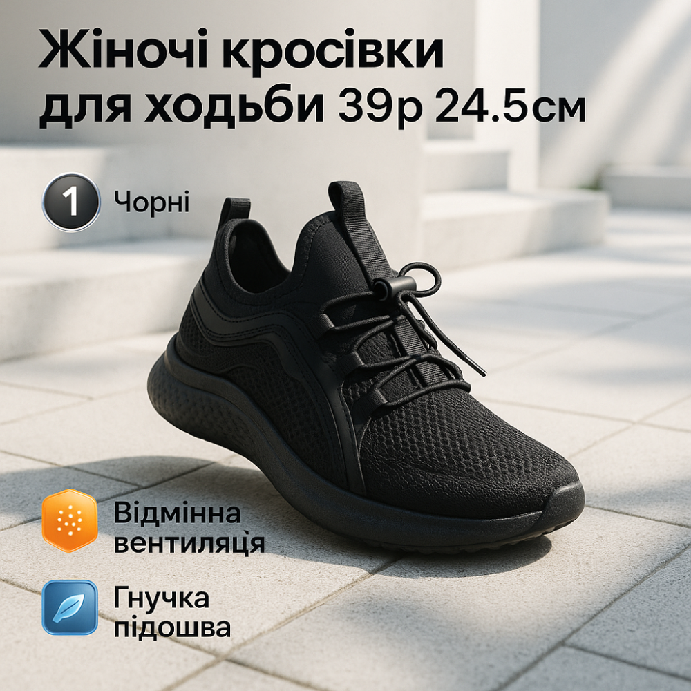 Кросівки чорні жіночі для повсякденного носіння, Кросівки жіночі текстильні сітка FC-78 Львів - фото 7