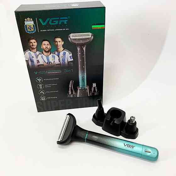 Портативная мужская профессиональная бритва Бритва портативная аккумуляторная TC-52 Львов