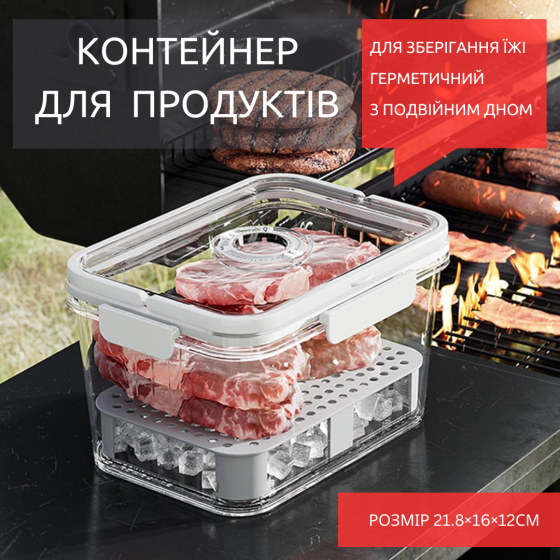 Контейнер для зберігання продуктів, ланч-бокс з дренажним кошиком, кухонний органайзер, 21.8×16×12см, прозорий Кам'янець-Подільський