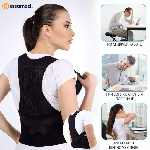 Корректор осанки, реклинатор, универсальный - Ersamed SL-162 Y Днепр - изображение 2